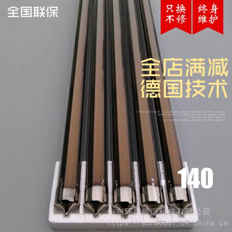 真空管太阳能集热管 集热管 太阳能热水工程真空管 力诺瑞特