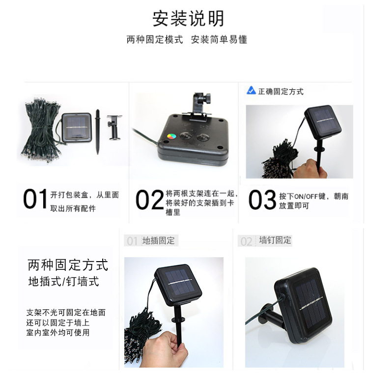 景观庭院LED装饰彩灯 太阳能插地防水灯 太阳能LED防水灯串批发示例图10