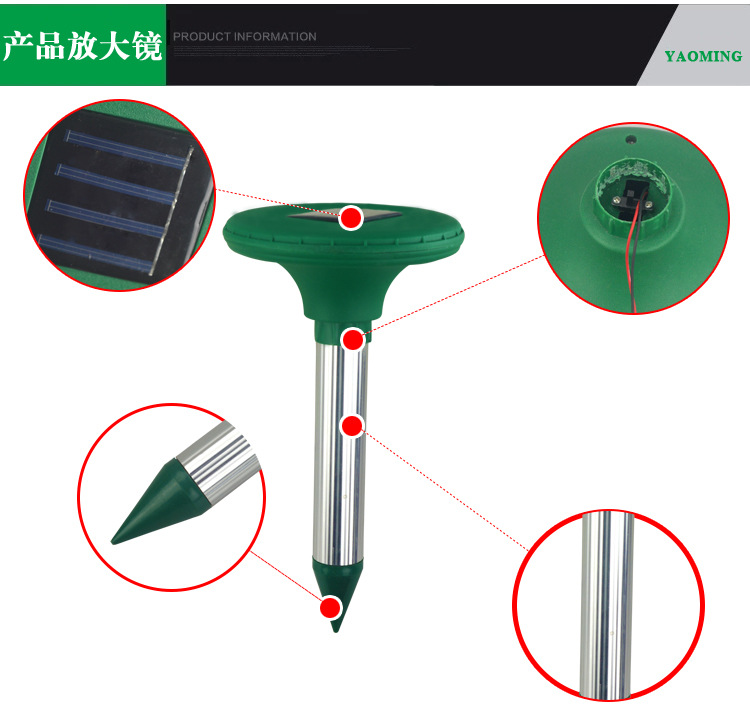 厂家直销 太阳能驱鼠器 机械蜂鸣驱鼠器 太阳能插地驱鼠器示例图5
