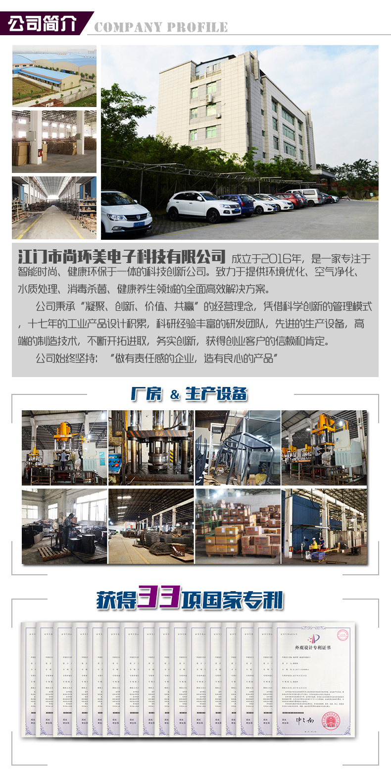 公司简介2.jpg