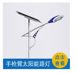 江苏路灯厂家6米30W太阳能路灯庭院景观风光太阳能花园室外新款太阳能庭院灯LED路灯新农村建设路灯价格LED路灯厂家示例图6