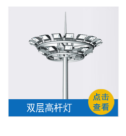 江苏路灯厂家6米30W太阳能路灯庭院景观风光太阳能花园室外新款太阳能庭院灯LED路灯新农村建设路灯价格LED路灯厂家示例图8