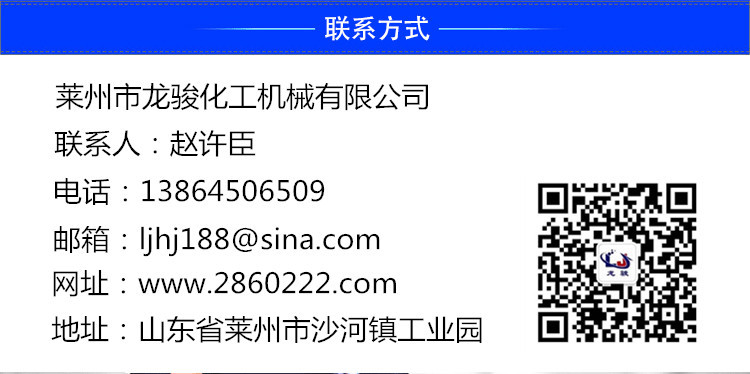 供应涂料生产成套设备 乳胶漆成套设备 水性涂料油漆成套设备示例图13