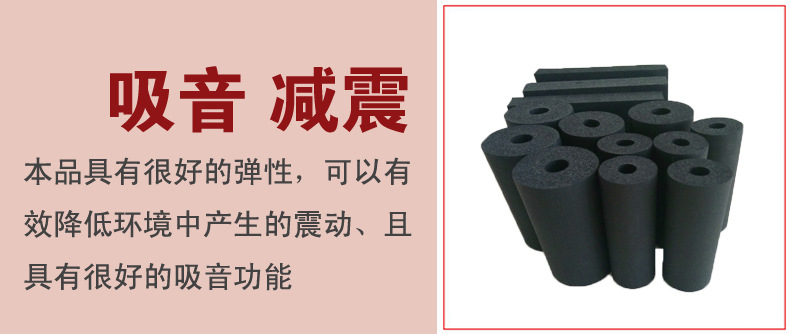 现货供应橡塑管 太阳能保温管 水管道保温隔热管 各种保温材料示例图8