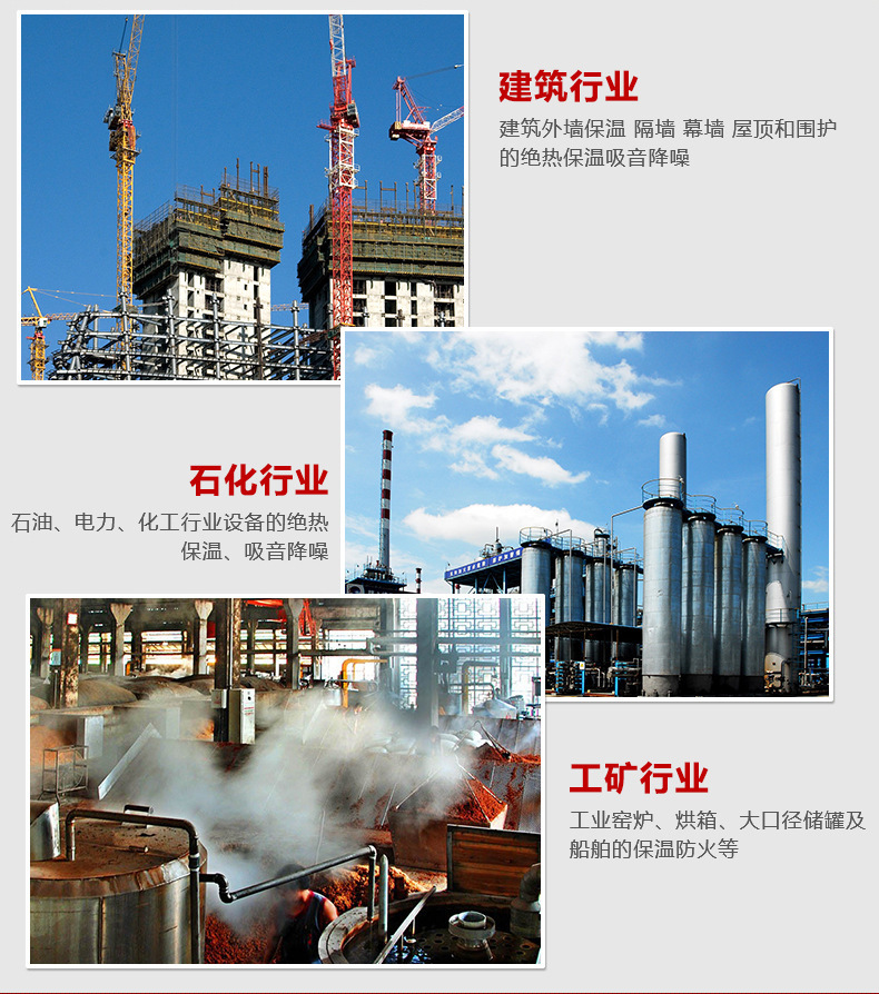 现货供应橡塑管 太阳能保温管 水管道保温隔热管 各种保温材料示例图19