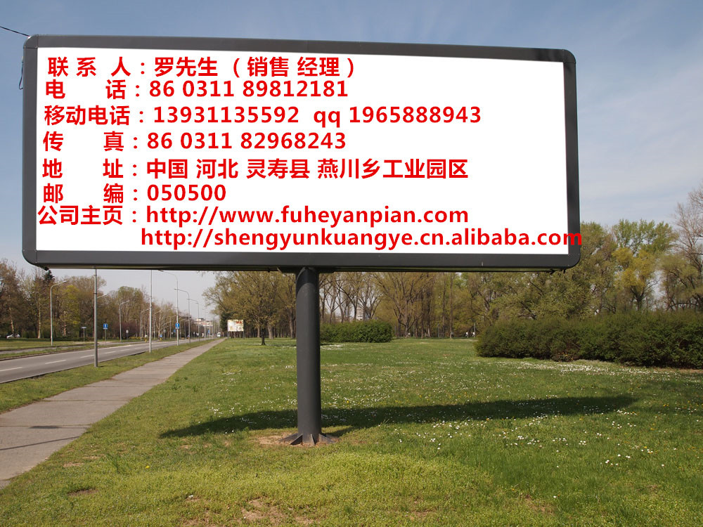 河北盛运供应电气石块  电气石板  电气石粉  天然黑色电气石原矿示例图4