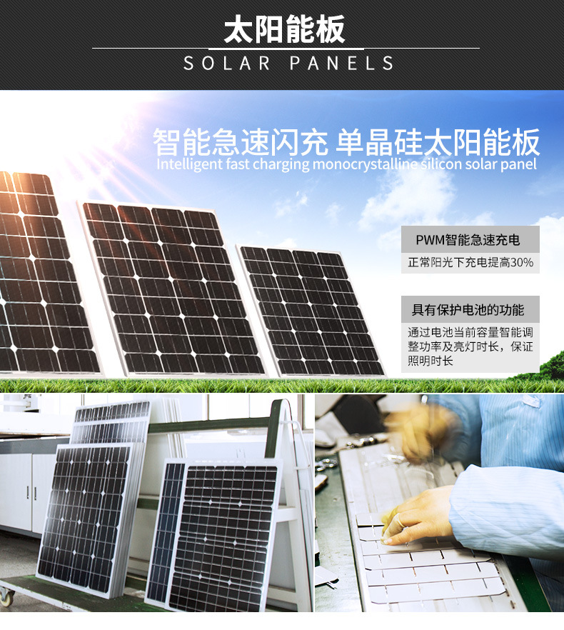 太阳能路灯一体化 6米7米30W40W 太阳灯路灯led 太阳能路灯分体环保太阳能路灯新农村led室外道路灯防水小区路灯示例图23