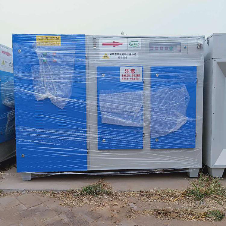 颗料物光氧净化器  废气净化成套设备  PC光氧净化器  海维机械