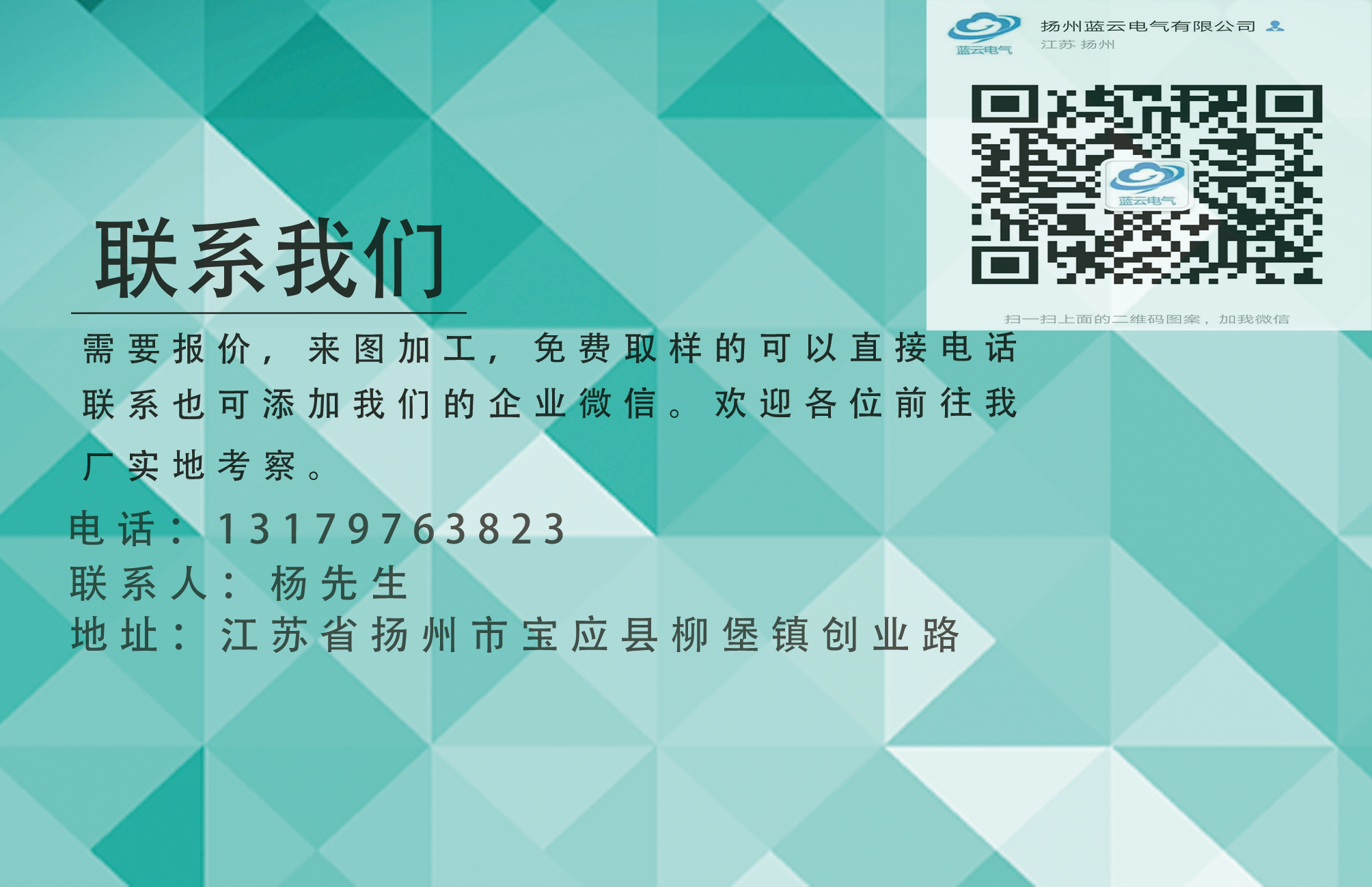 扬州蓝云电力厂家供应玻璃纤维管环氧树脂管 3640环氧管、绝缘套管示例图13