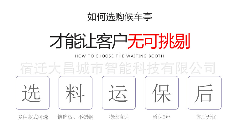 经典款双面太阳能垃圾分类箱果皮箱旧衣回收箱文明城市必备示例图3