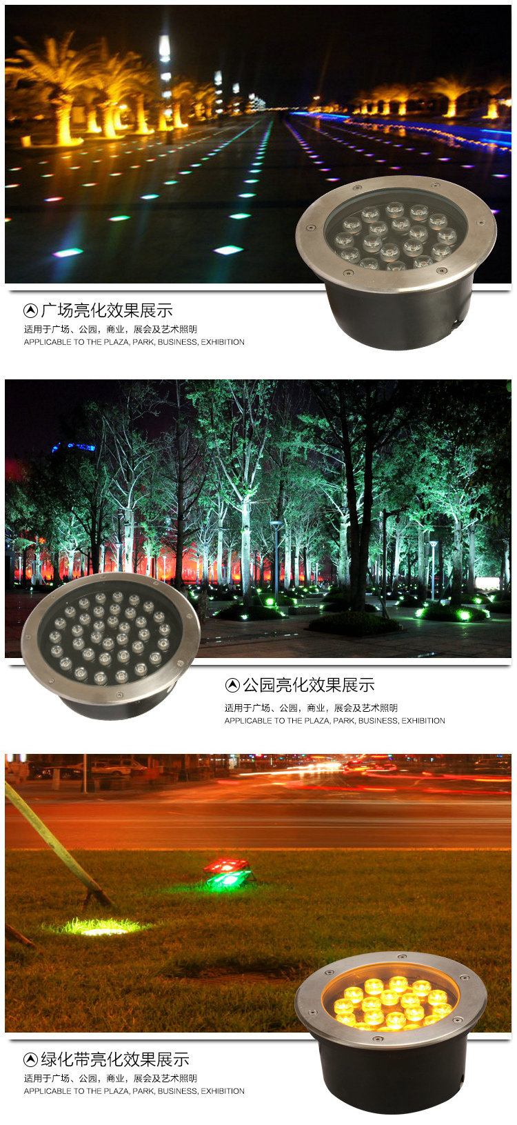 1至36wled地埋灯 户外防水圆形嵌入式广场公园小区LED地埋灯示例图14