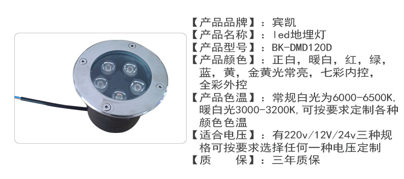 1至36wled地埋灯 户外防水圆形嵌入式广场公园小区LED地埋灯示例图3