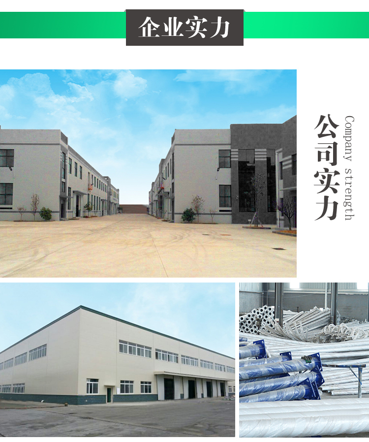 企业实力.jpg