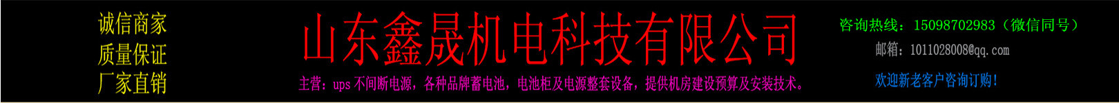 SEALAKE海湖蓄电池FM127足容量机房铅酸免维护蓄电池12V7AH代理报价示例图1