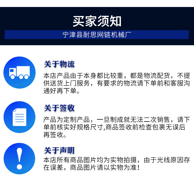 厂家直销304不锈钢乙型网带耐磨耐腐蚀太阳能光伏乙式传送带示例图11