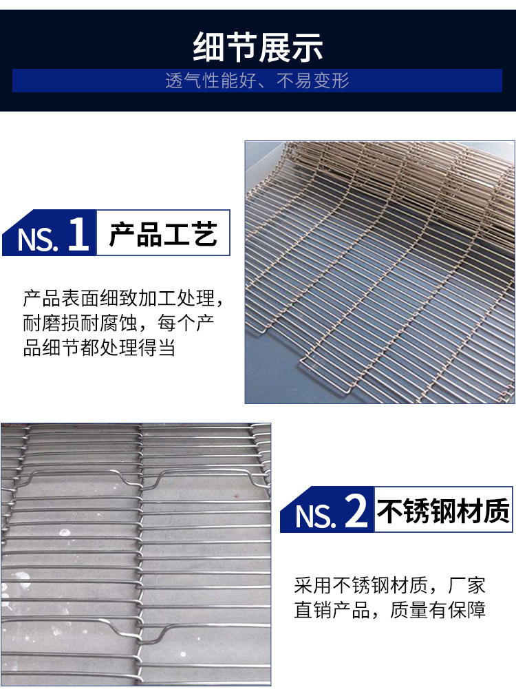 厂家直销304不锈钢乙型网带耐磨耐腐蚀太阳能光伏乙式传送带示例图5