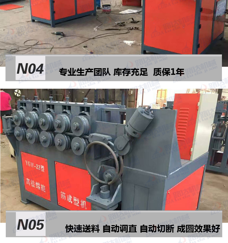 高铁螺旋筋成型机 预应力锚具螺旋筋卷圈机 全自动螺旋筋加工机示例图4