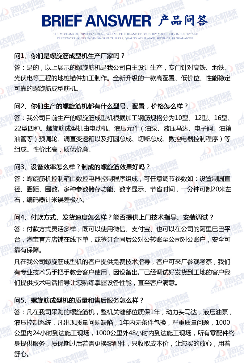 高铁螺旋筋成型机 预应力锚具螺旋筋卷圈机 全自动螺旋筋加工机示例图8