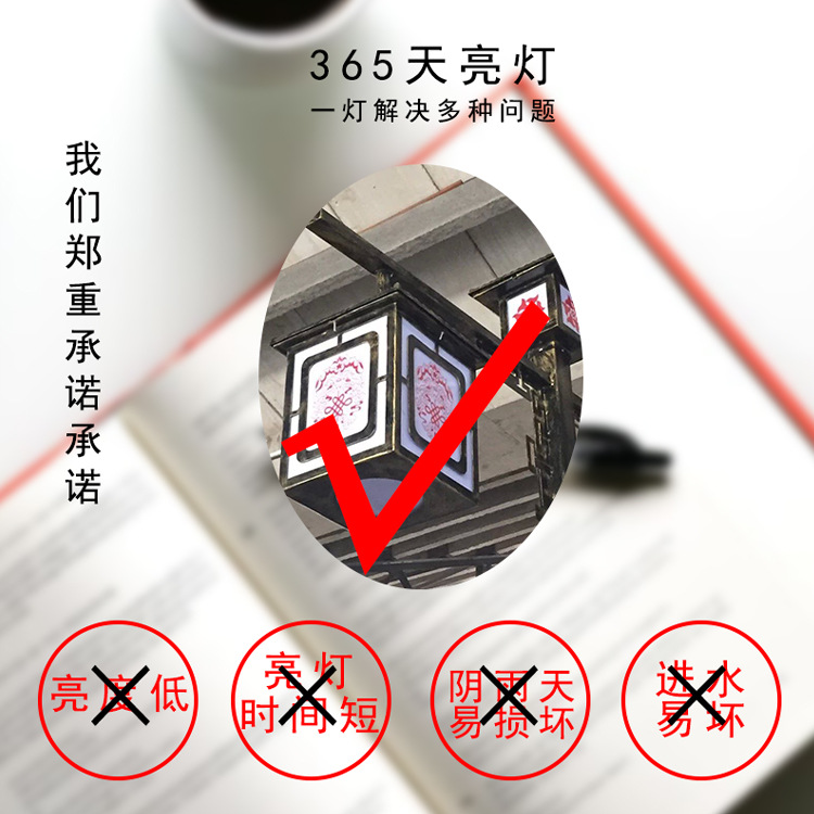 铁艺鸿旺仿古灯一体户外爆款太阳能led庭院灯户外草坪路灯定制示例图4