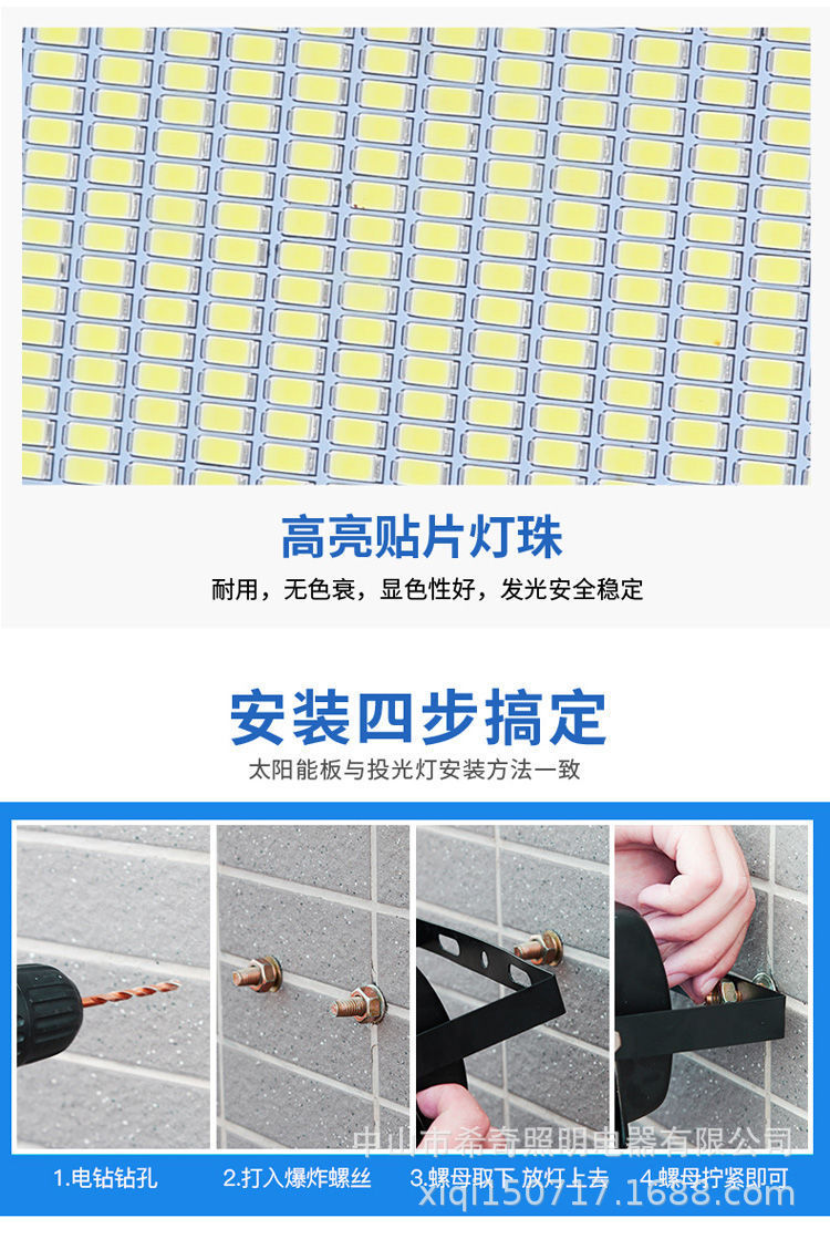 太阳能家用户外投光灯 聚宝盆款庭院灯 户外防水LED太阳能路灯示例图22