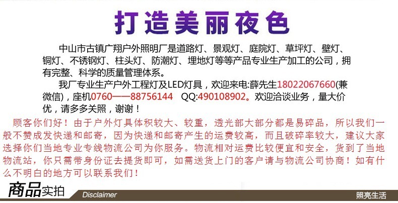 厂家直销 不锈钢草坪 草坪灯户外 LED草坪灯 太阳能草坪灯示例图2