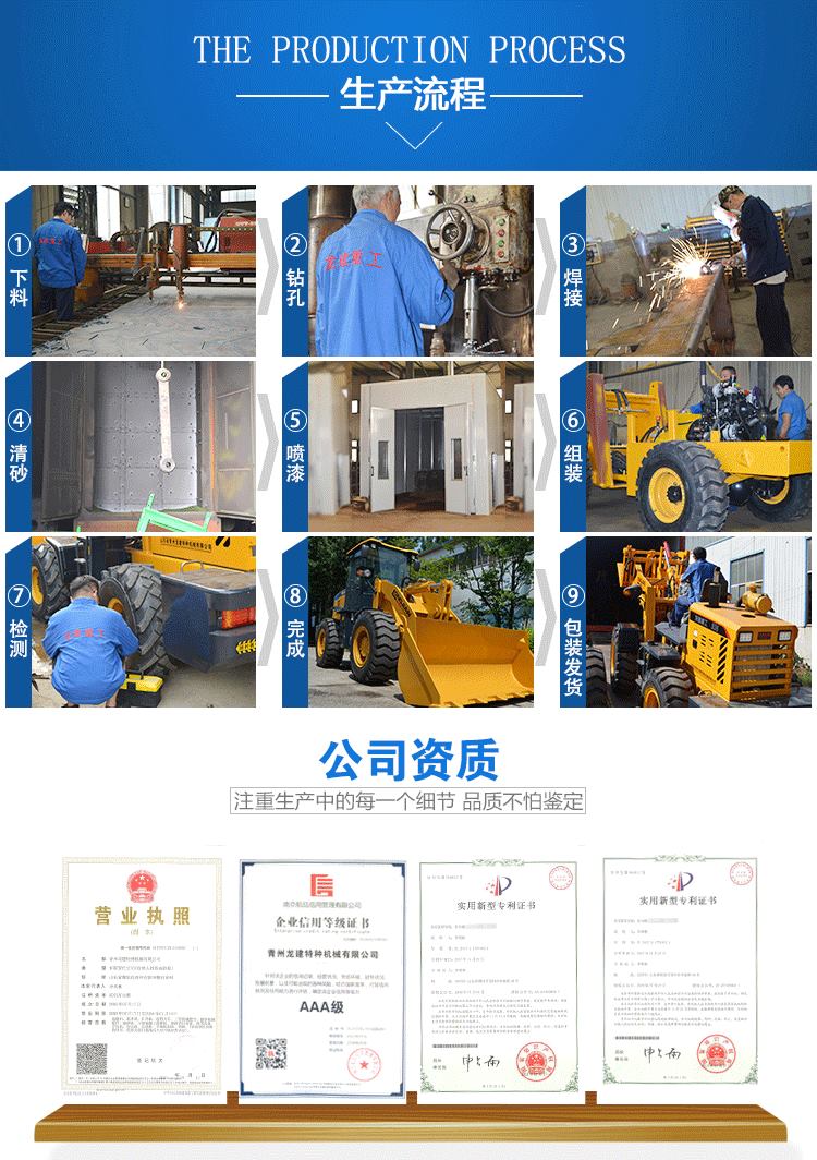 井下详情6_看图王.jpg