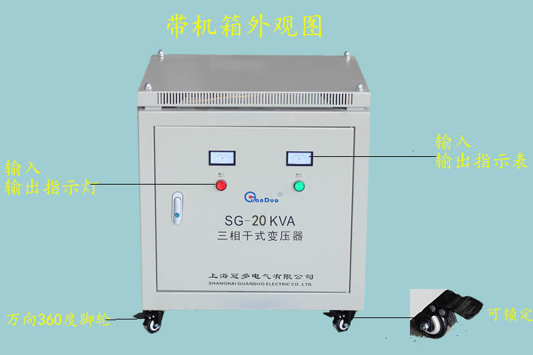 专业生产控制变压器  三相干式隔离变压器 机床变压器示例图3