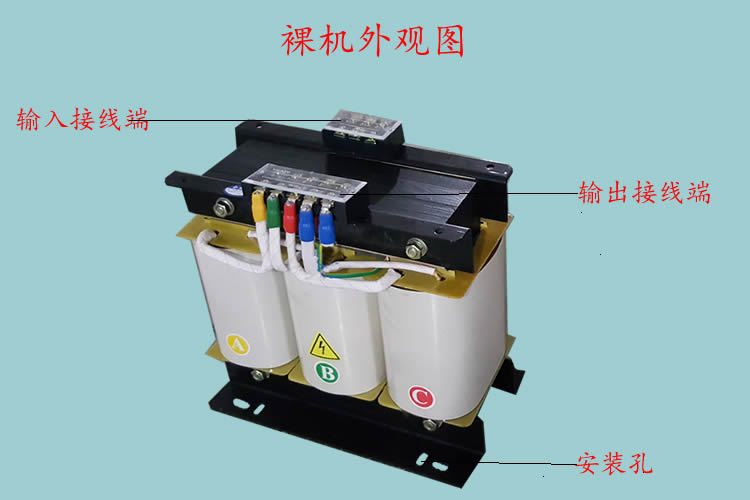 专业生产控制变压器  三相干式隔离变压器 机床变压器示例图4
