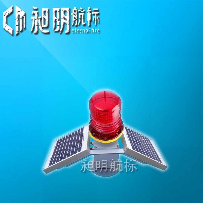 TCM-122LED中光强双面太阳能航空障碍灯 海上航标灯 标示警示灯示例图3