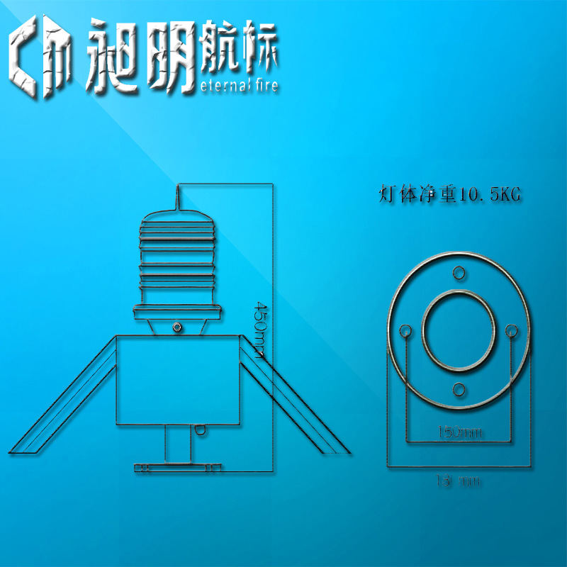 TCM-122LED中光强双面太阳能航空障碍灯 海上航标灯 标示警示灯示例图4