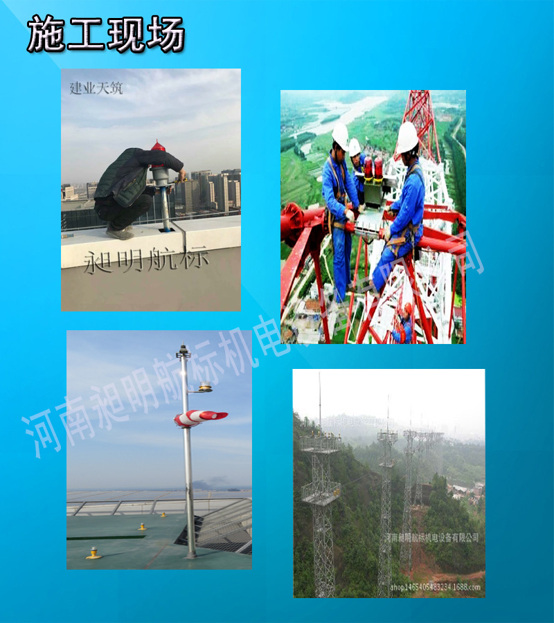 TCM-122LED中光强双面太阳能航空障碍灯 海上航标灯 标示警示灯示例图7