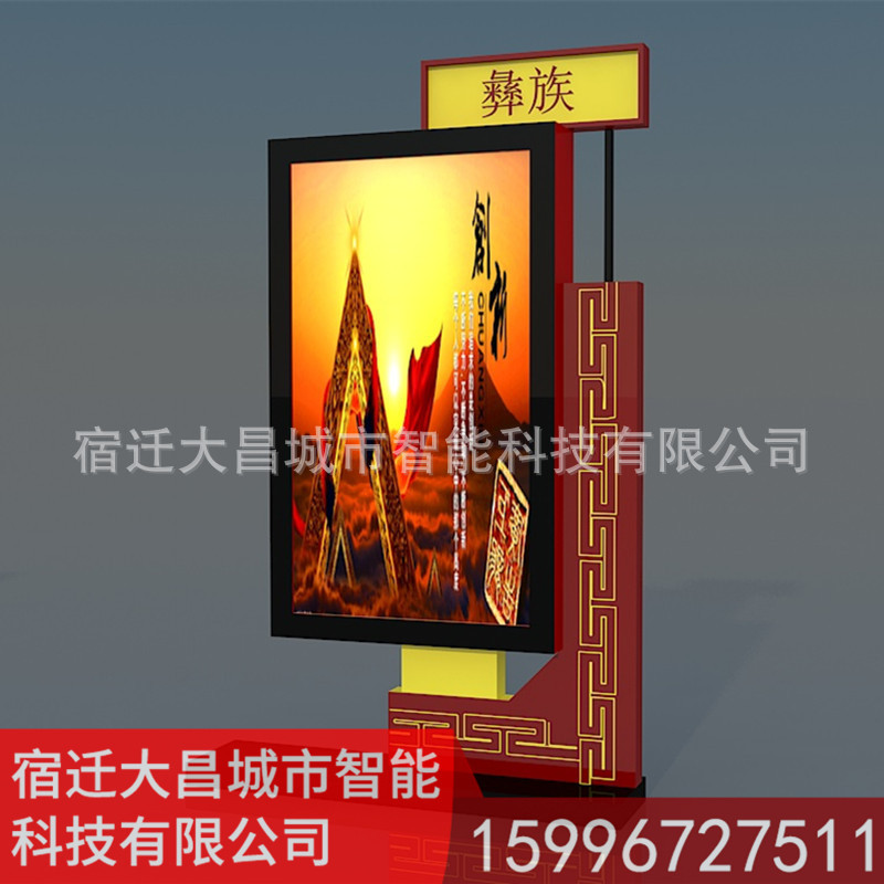 户外广告滚动灯箱太阳能电话亭LED字幕滚动出租车停靠站招呼站示例图10