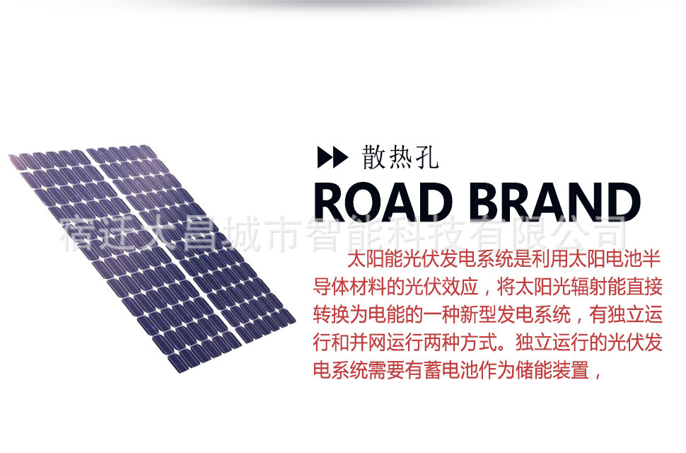 户外广告滚动灯箱太阳能电话亭LED字幕滚动出租车停靠站招呼站示例图14