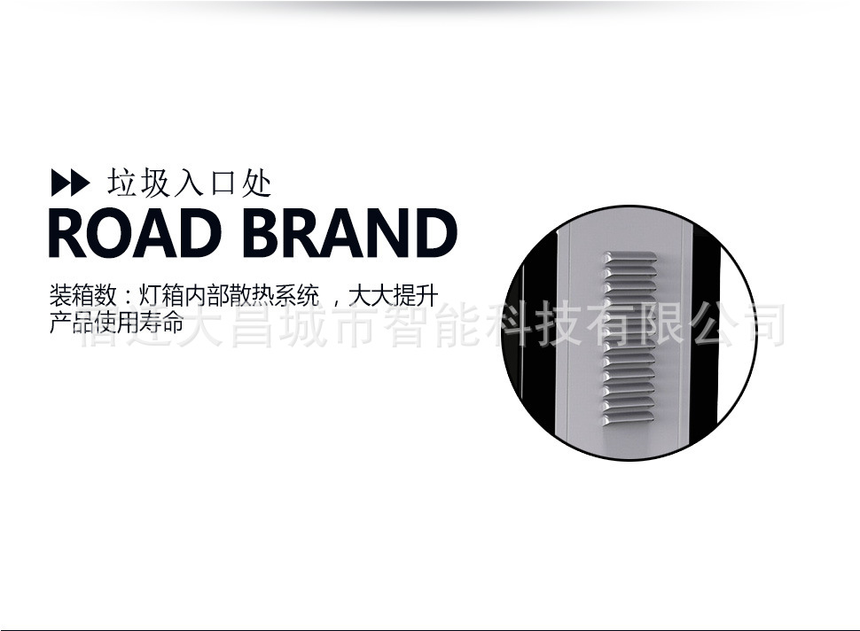户外广告滚动灯箱太阳能电话亭LED字幕滚动出租车停靠站招呼站示例图15