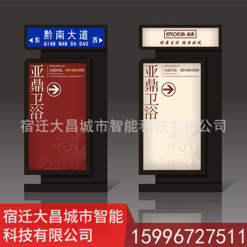 户外广告滚动灯箱太阳能电话亭LED字幕滚动出租车停靠站招呼站示例图3