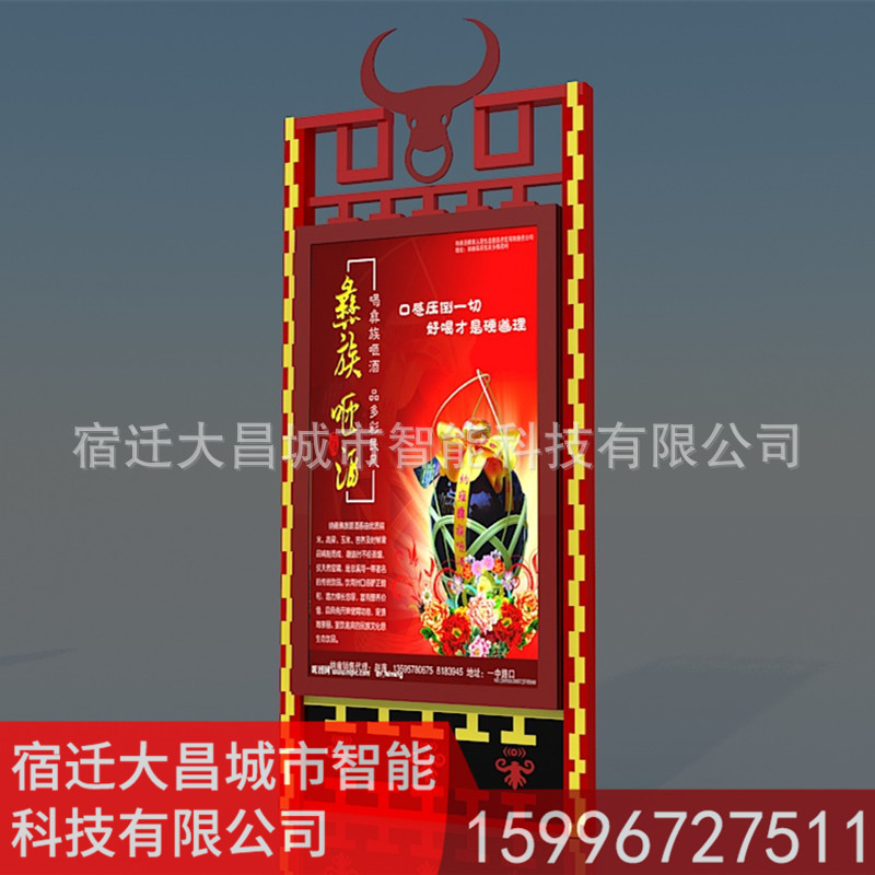 户外广告滚动灯箱太阳能电话亭LED字幕滚动出租车停靠站招呼站示例图9