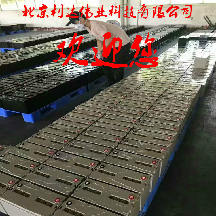 骆俊蓄电池6-GFM-4.5AH 12v4.5ah UPS电源/直流屏/太阳能/风能/用示例图13