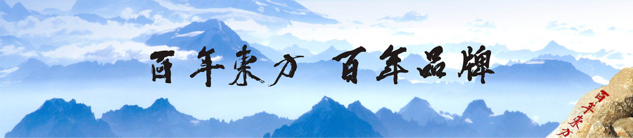 骆俊蓄电池6-GFM-4.5AH 12v4.5ah UPS电源/直流屏/太阳能/风能/用示例图16