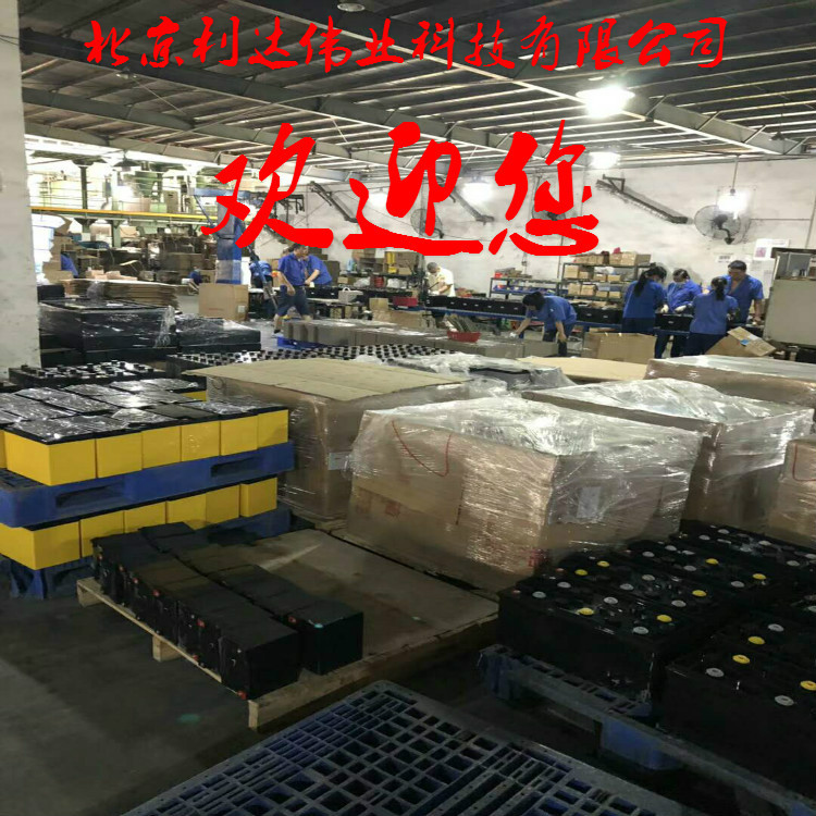 骆俊蓄电池6-GFM-4.5AH 12v4.5ah UPS电源/直流屏/太阳能/风能/用示例图10