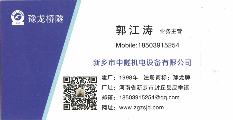 光伏发电螺旋地桩钢筋锚件加工制作 一次成型全自动打圈机示例图16