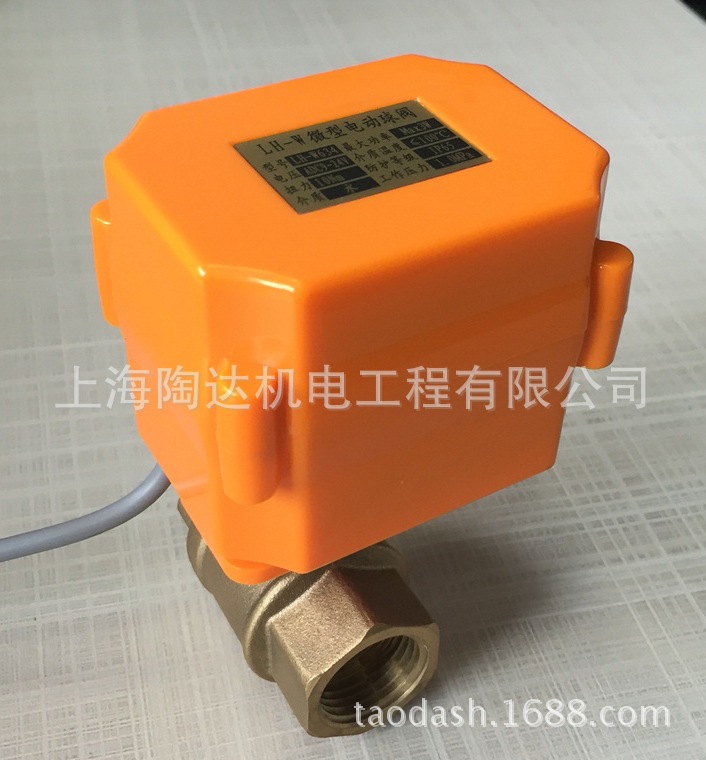 6V 9V 12V 24V电动球阀  二通  三通  太阳能专用  厂家直销示例图4