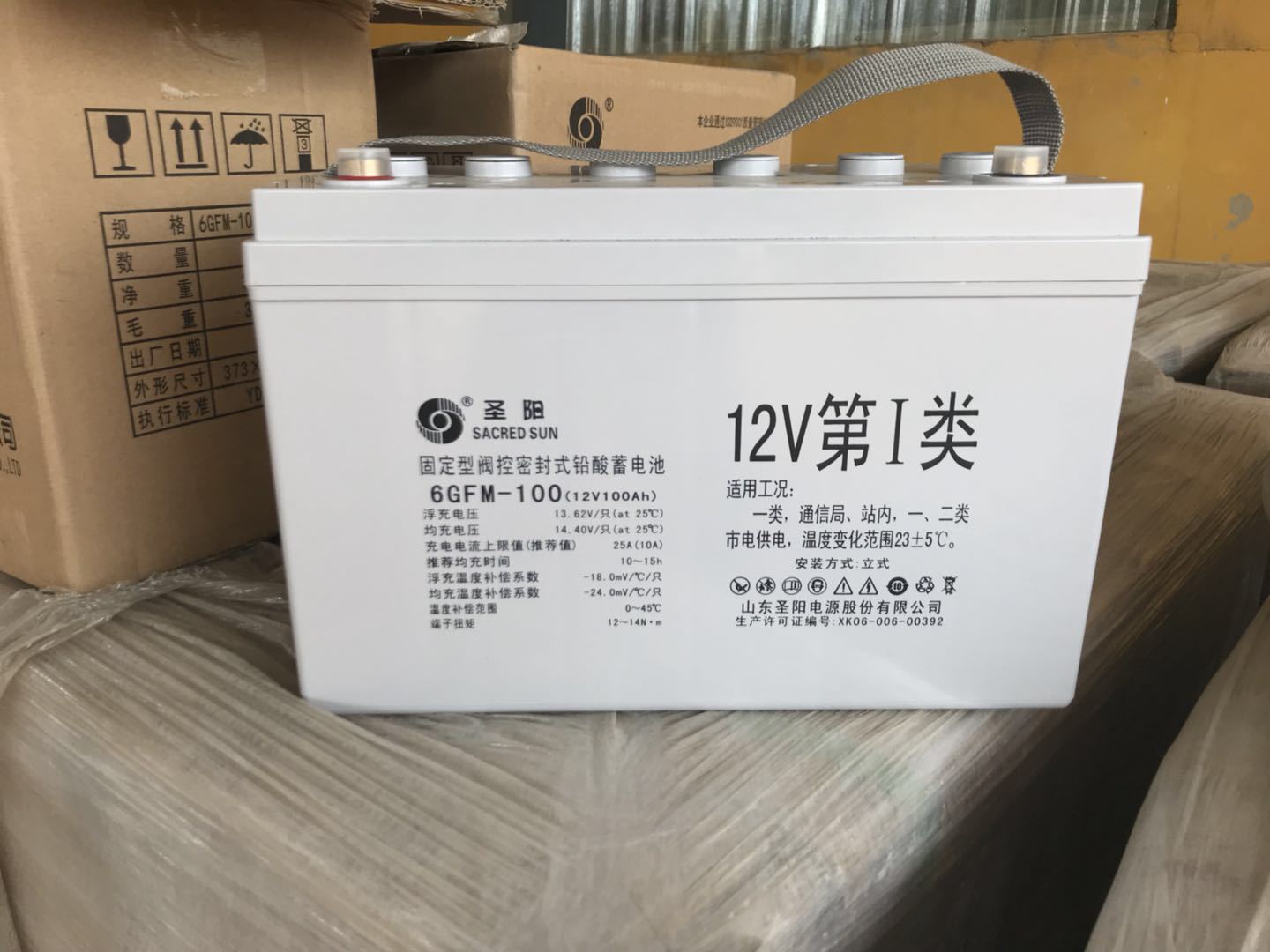 圣阳蓄电池6GFM-100 免维护胶体电池12V100AH太阳能ups电源专用示例图6