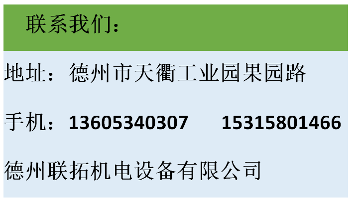 联系我们.png