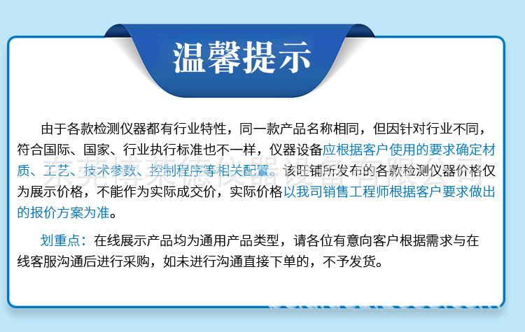 气泡袋包装封品剥离强度试验机/气泡袋包装封品剥离强度测试机示例图1