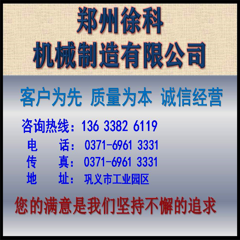 蒸汽洗车机/