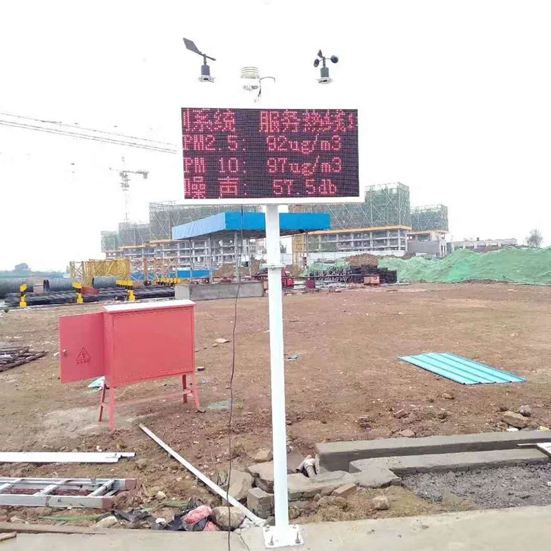 扬尘监测5.jpg