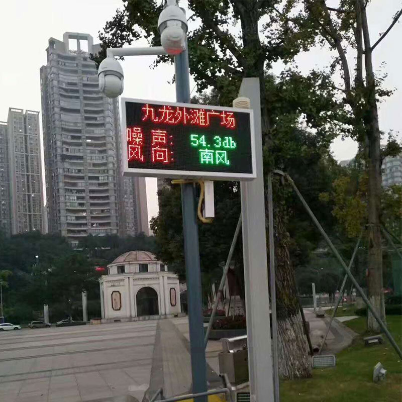 扬尘监测13.jpg