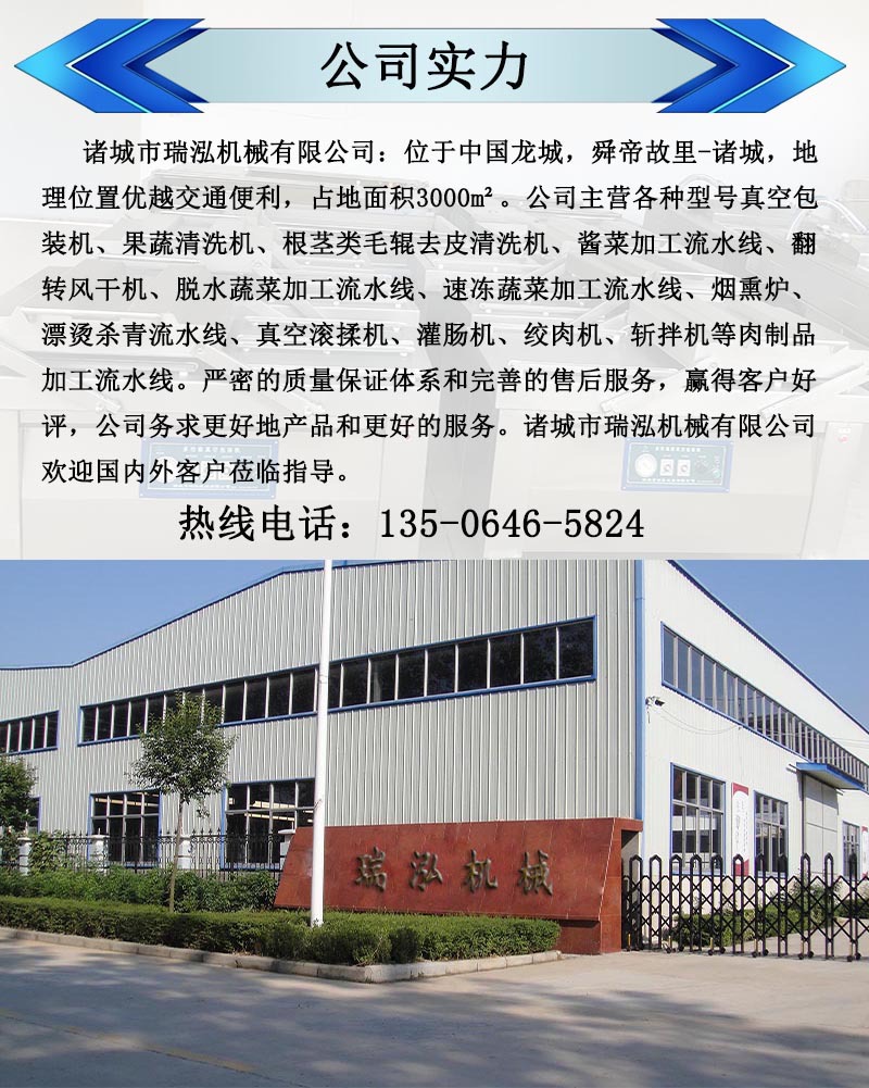 加工定制猪蹄清洗机 芥菜头毛辊清洗机 连续式大型猪脚清洗设备示例图4