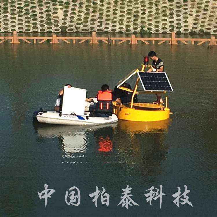 宁波海洋浮标水质监测系统 多参数塑料浮体监测水质平台示例图1