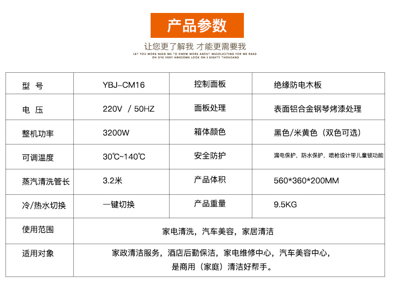 雅碧洁家电蒸汽清洗机 家电清洗汽车美容家居清洁安全防护包邮示例图6